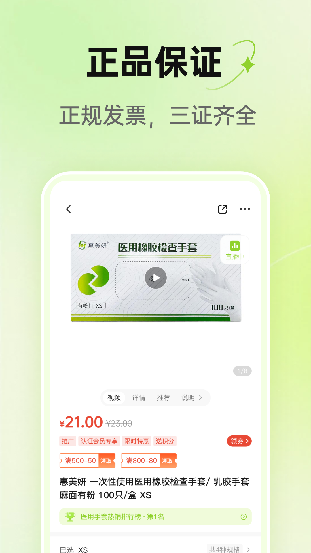 梅苗苗图4