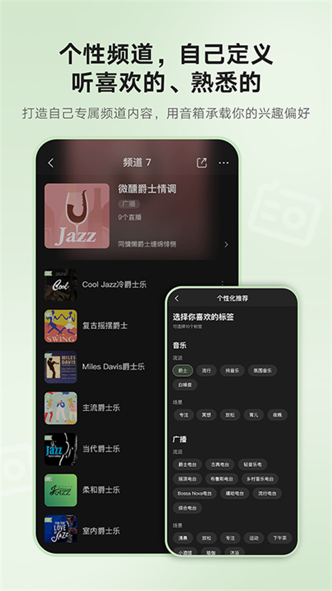 猫王妙播图2