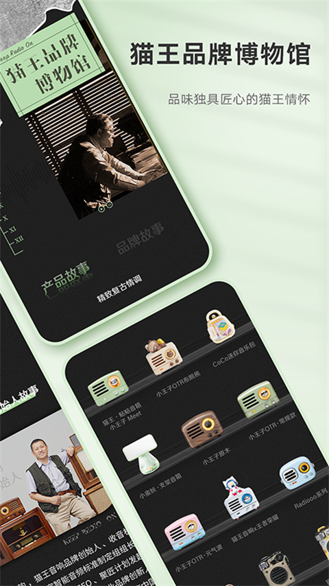 猫王妙播图5