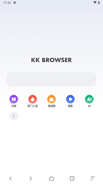 KK浏览器图2