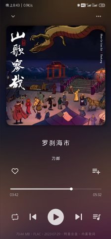 普听音乐图2