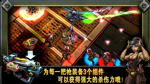 枪火兄弟连2图2