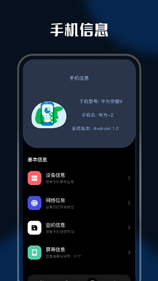 充电动画图2