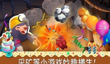 农庄物语2图1