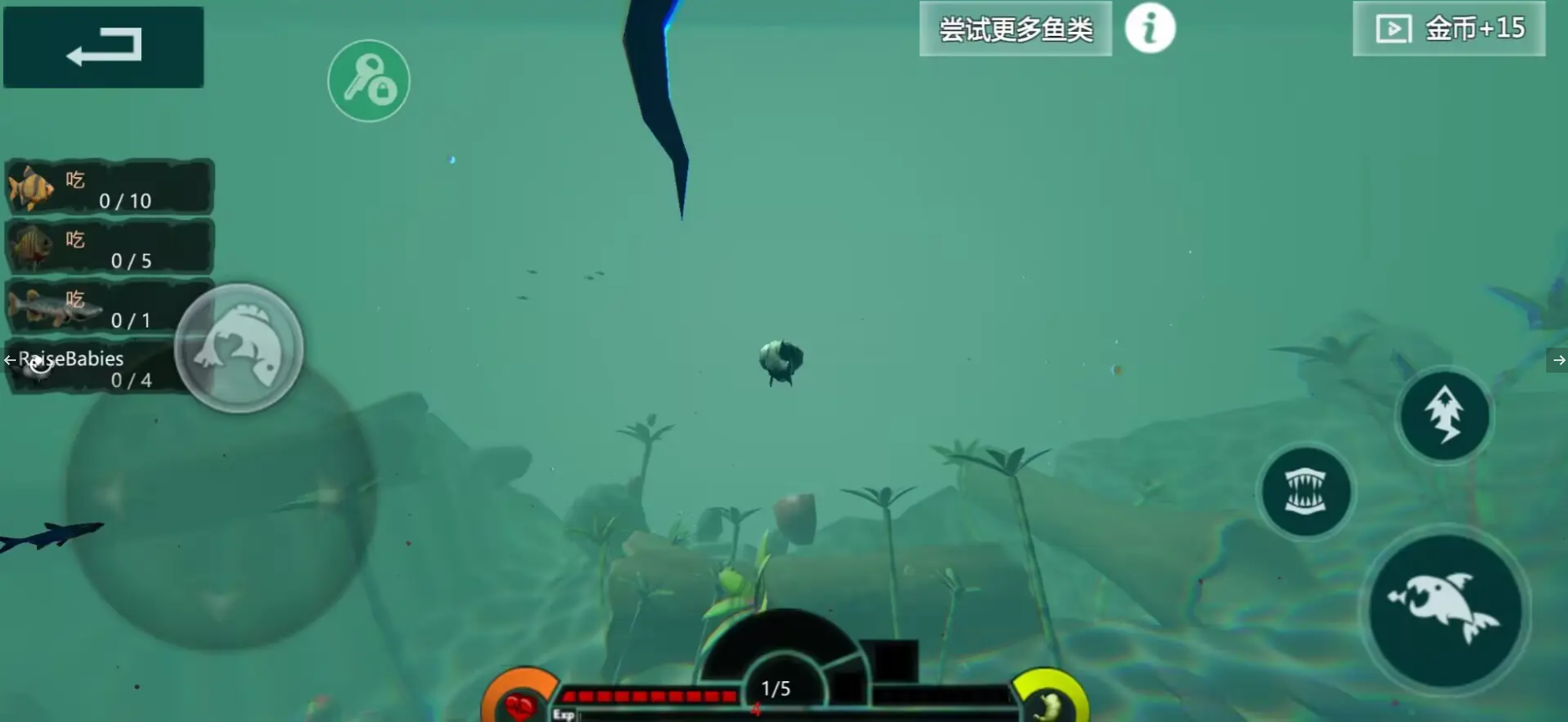海底大猎杀中文版图1