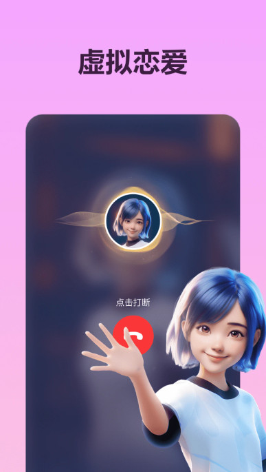 美团Wow图1