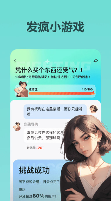 美团Wow图4