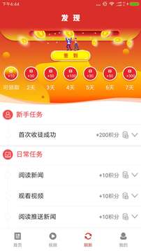 快讯图1