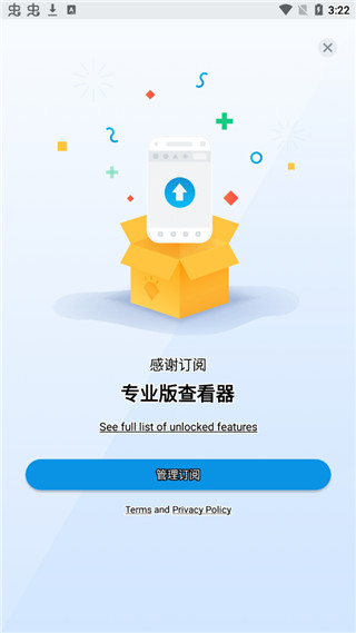 Xodo图1