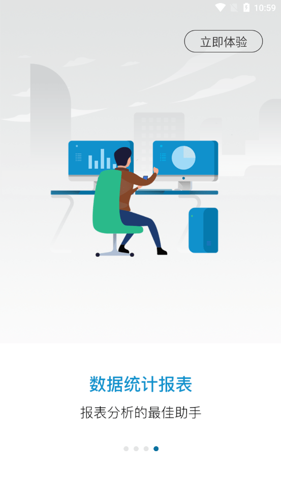 小科办公图4