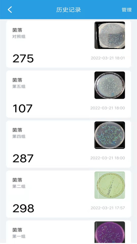 精点相机图2