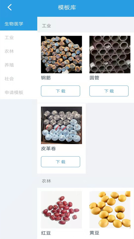 精点相机图4