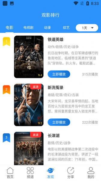 小小影视图1