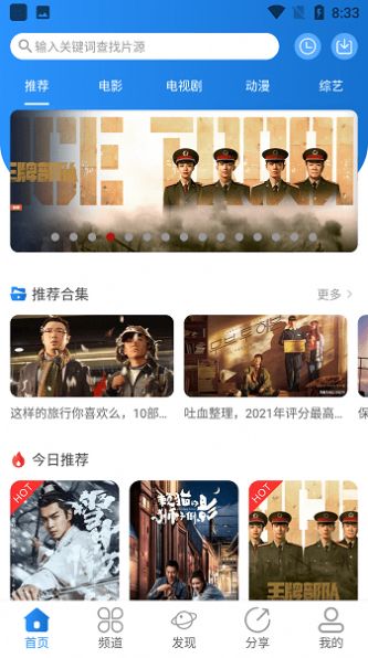 小小影视图3