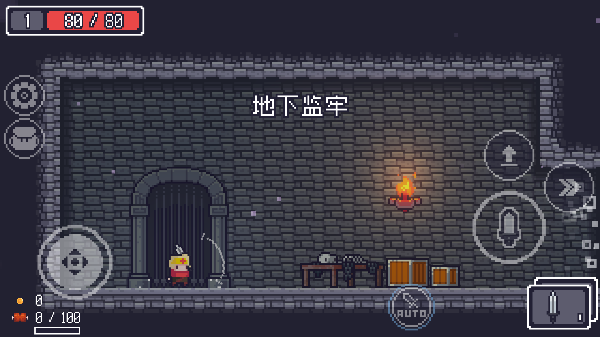 贪婪地牢图2