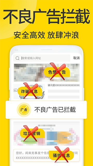 viax浏览器图1