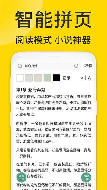 viax浏览器图3