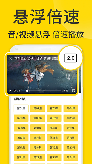 viax浏览器图2