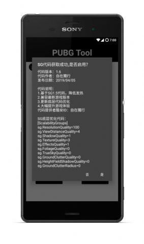 比例助手8p比例图2