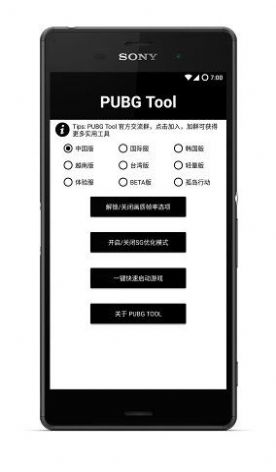 比例助手8p比例图1