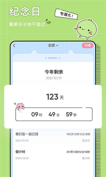 小精灵美化图2
