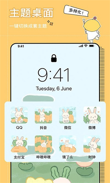 小精灵美化图3