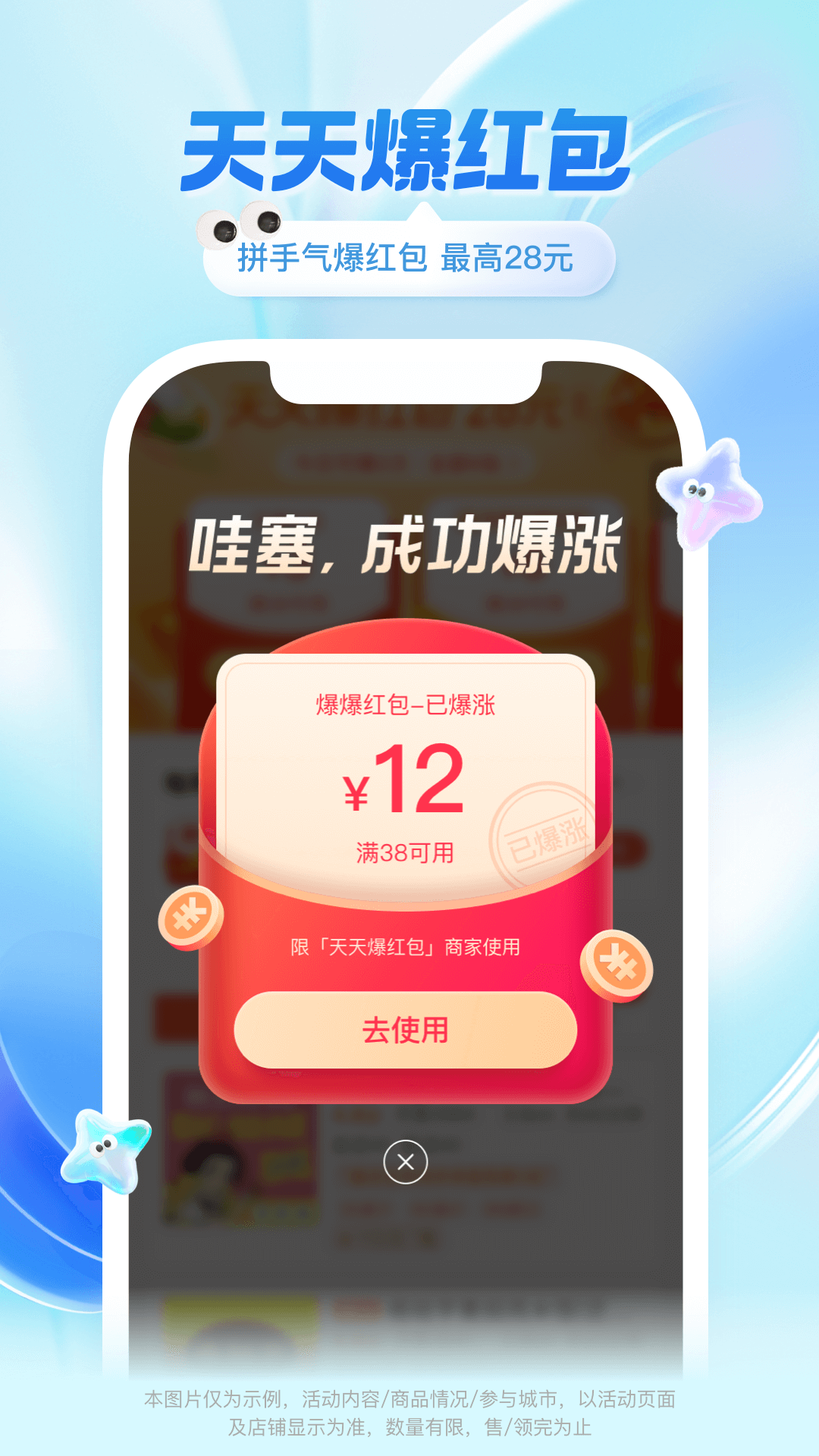 饿了么买药图5