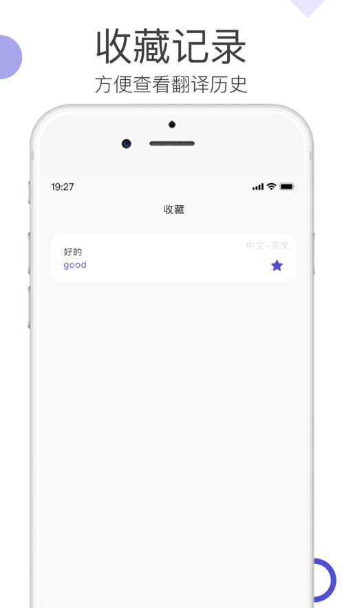 小度在家图1