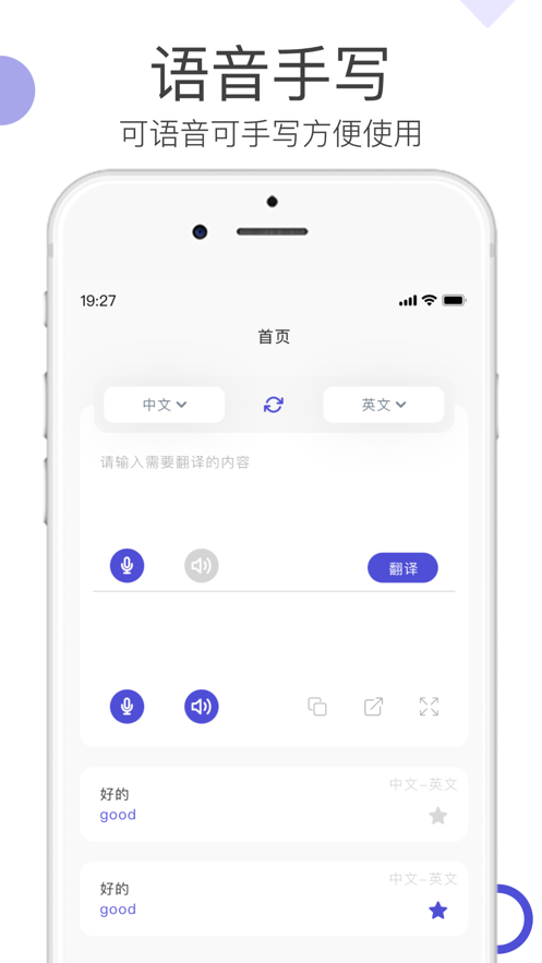小度在家图3