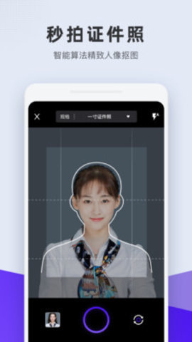 合格证件照图3