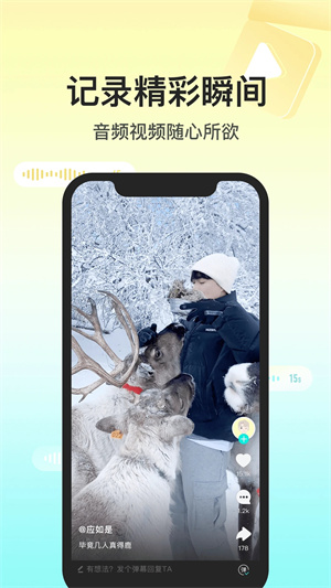 Soul国际版图2