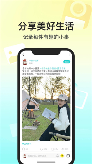 Soul国际版图1
