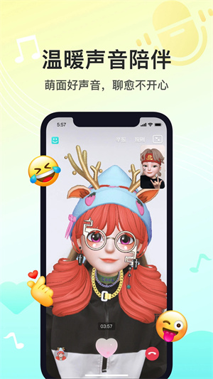 Soul国际版图3