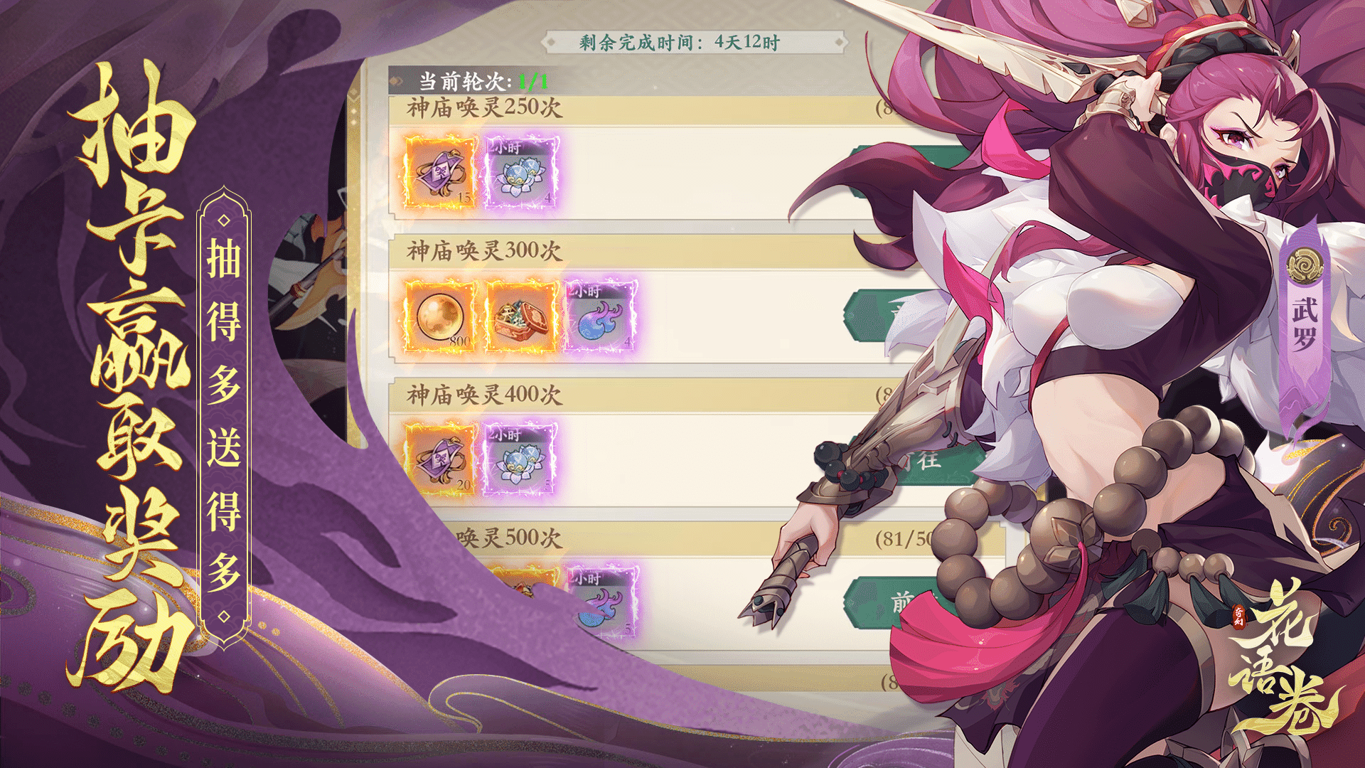 花语卷图2