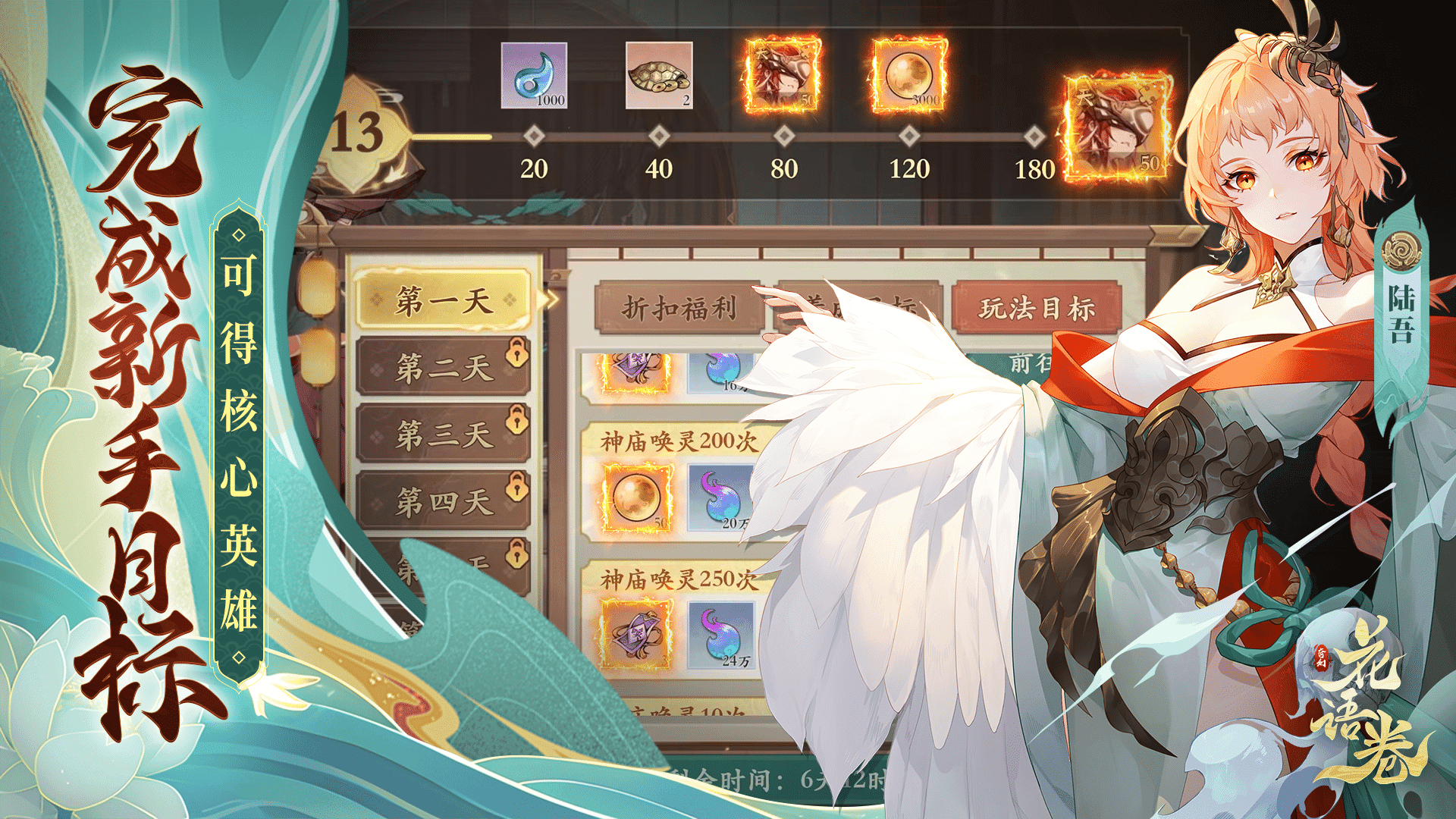 花语卷图1