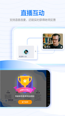 学浪图4
