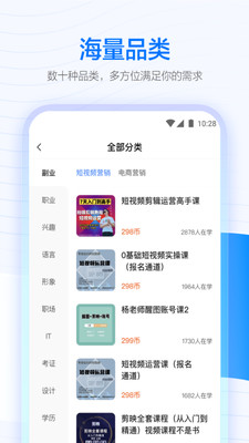 学浪图3