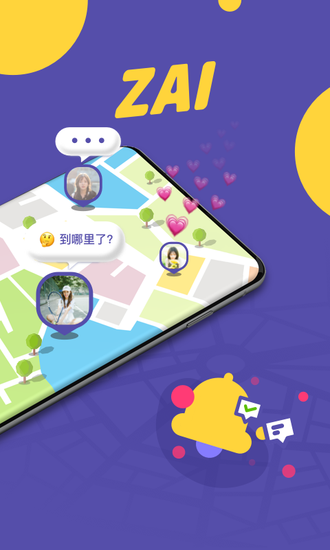 zai定位图1