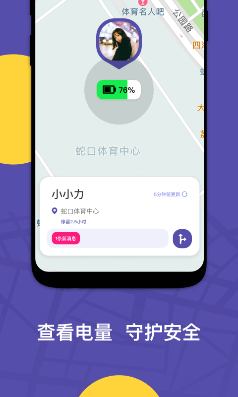 zai定位图2