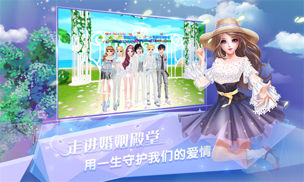 炫舞浪漫爱图3