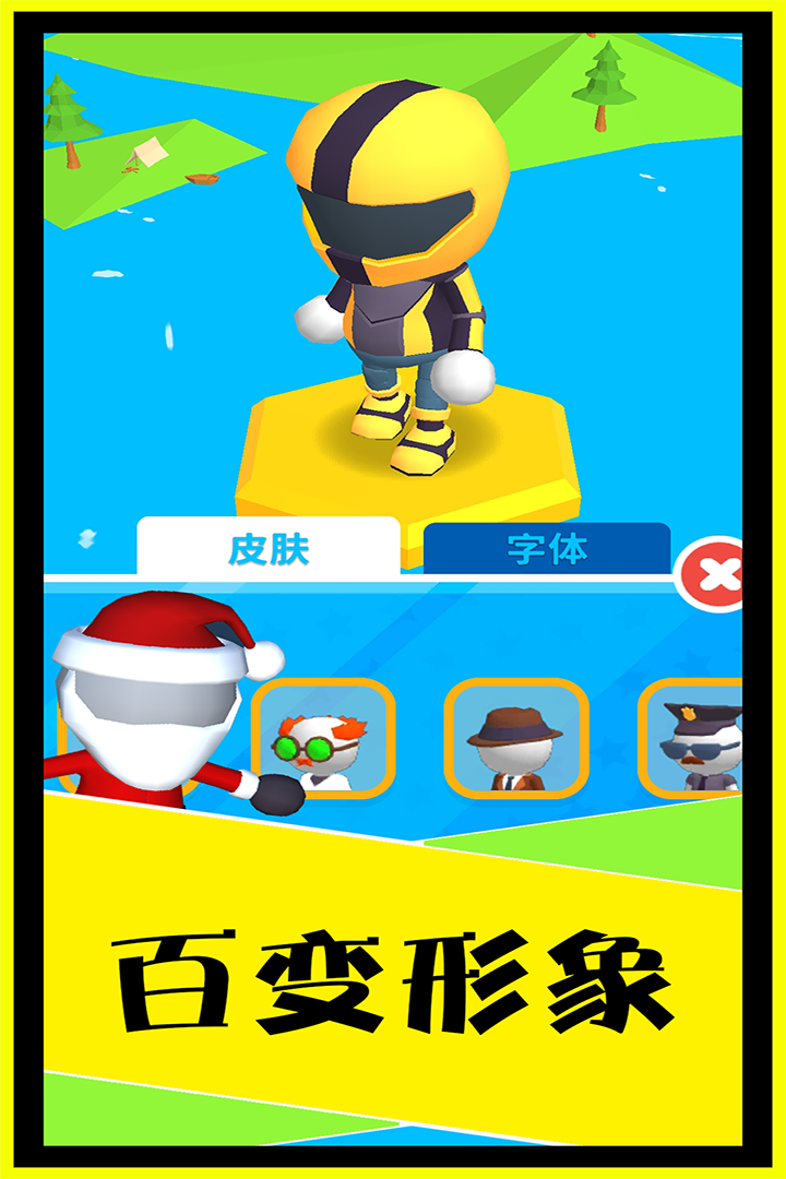 别摔了图1