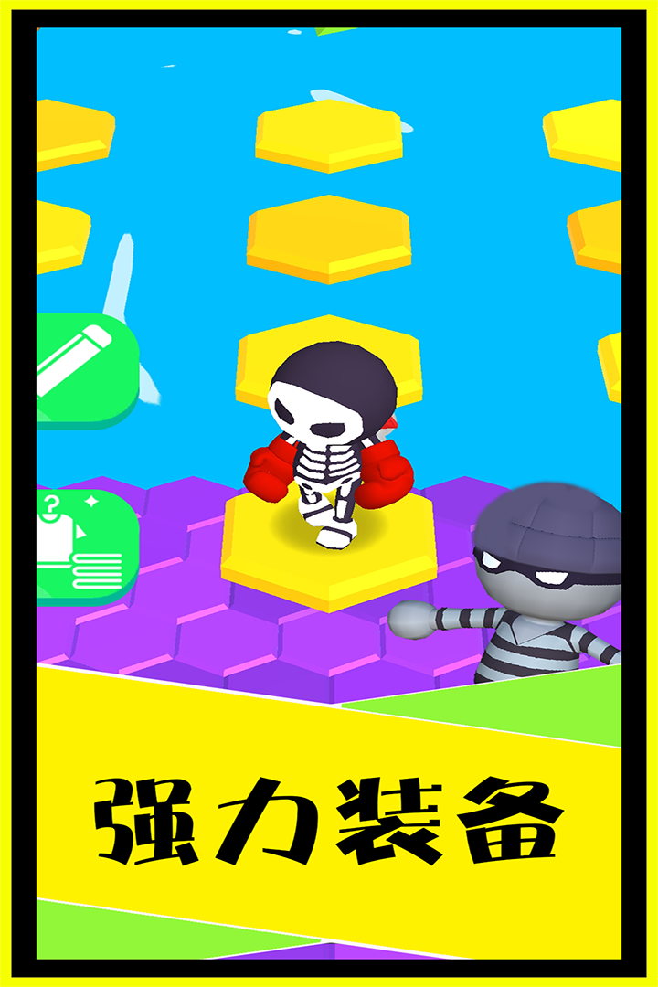 别摔了图2