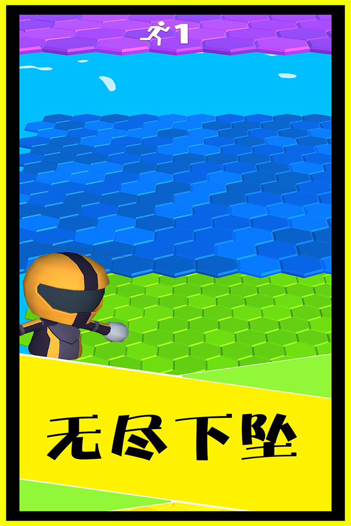 别摔了图4
