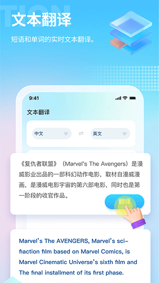 芒果游戏翻译图2