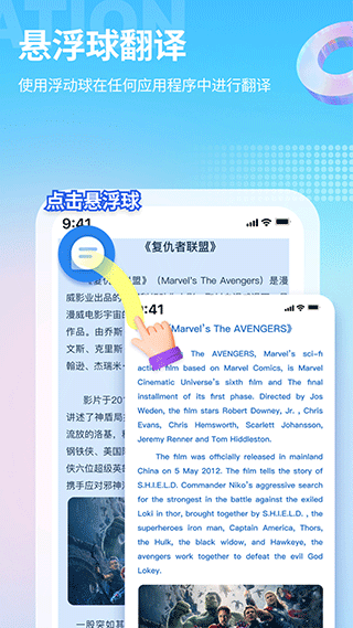 芒果游戏翻译图3