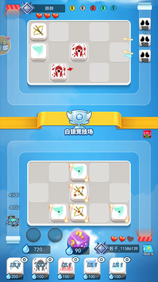 骰子大战图3