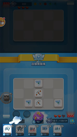 骰子大战图4