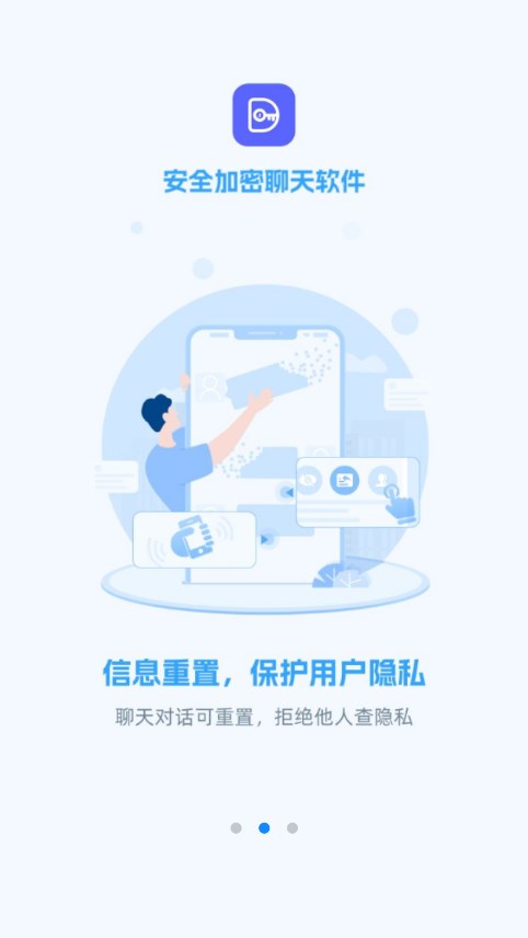 事密达im图3