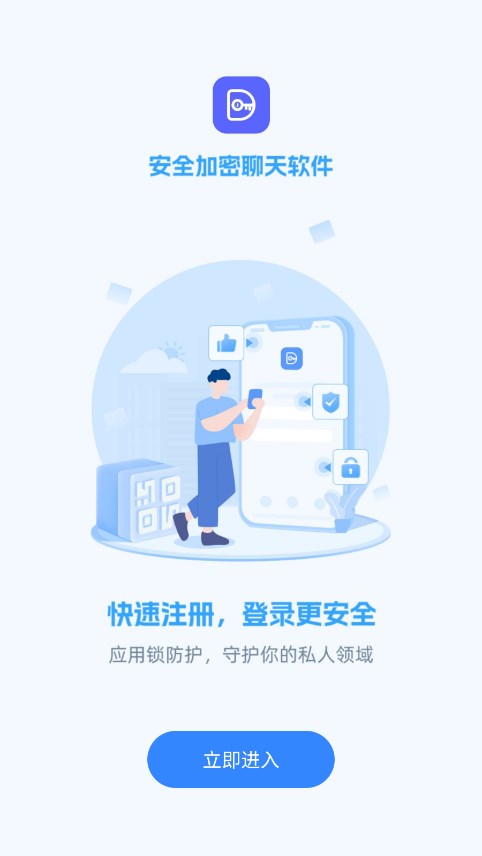 事密达im图2