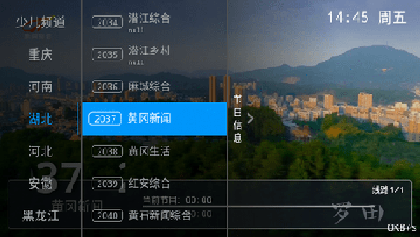红猫直播图1
